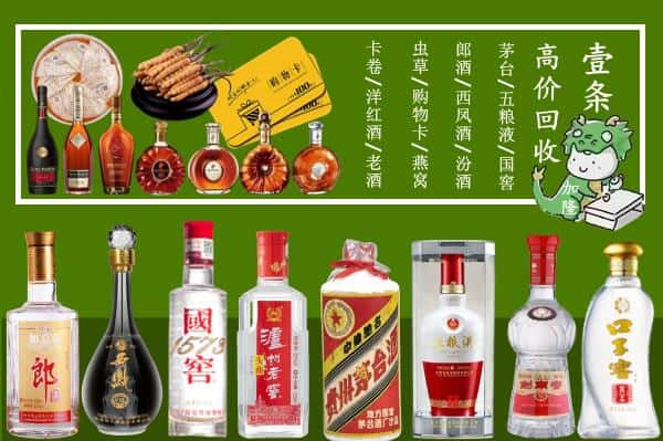 黑河孙吴县跃国烟酒经营部