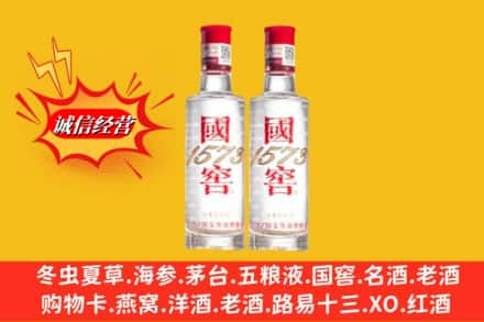 黑河孙吴县回收国窖酒